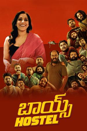 online watching movie